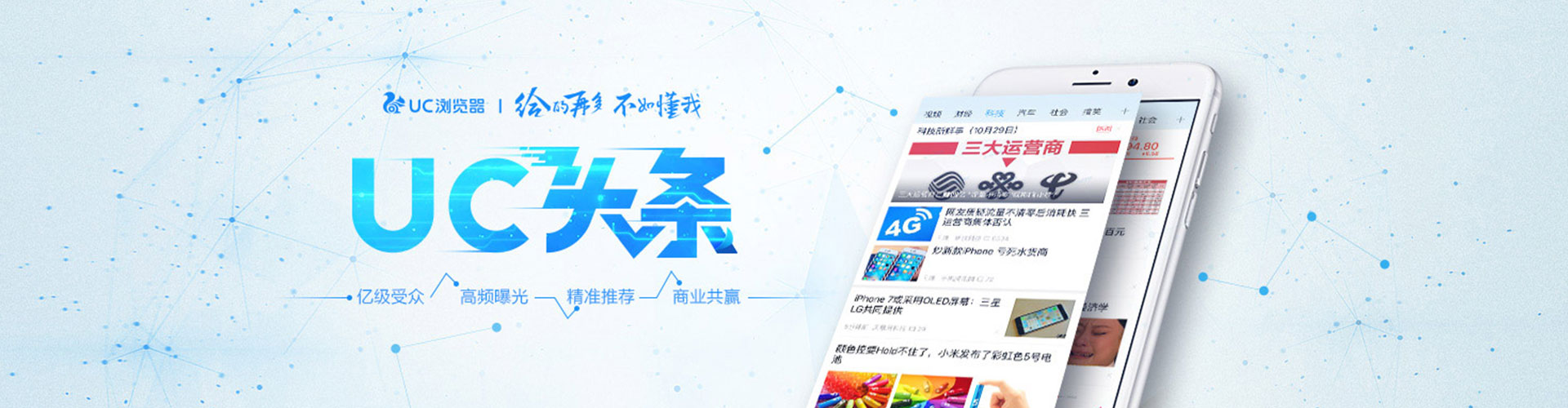 梧州百度广告竞价